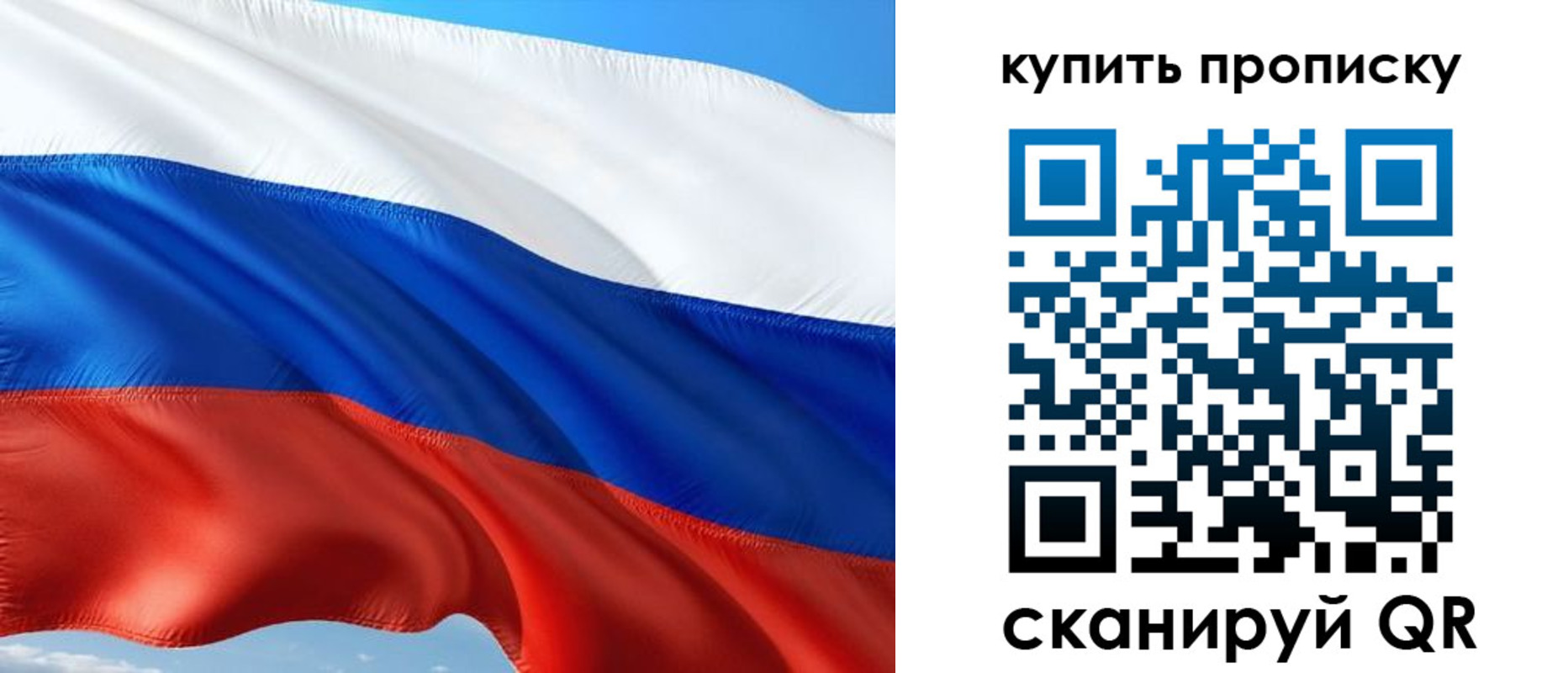 временная регистрация адрес в Мытищах