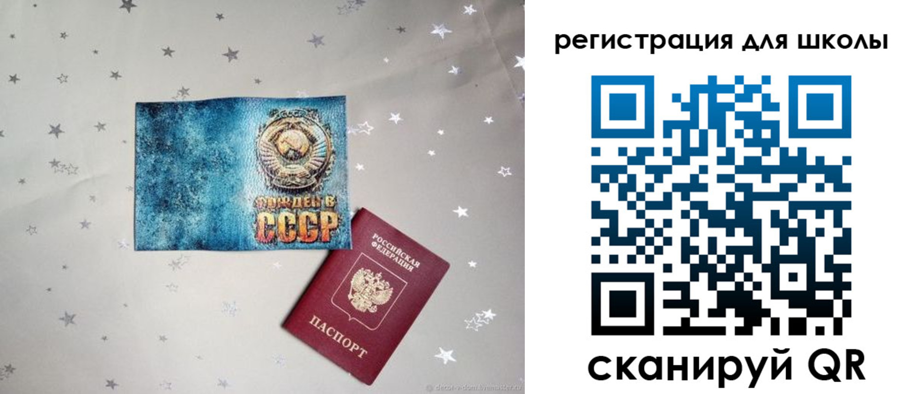 прописка поиск в Мытищах